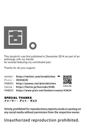 [Torakichi] Yuusha-kun no Sainan Fhentai - Page 12