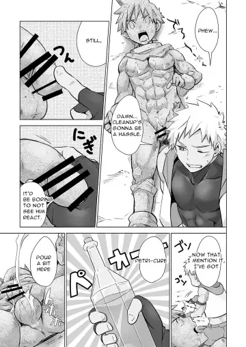 [Torakichi] Yuusha-kun no Sainan Fhentai - Page 6