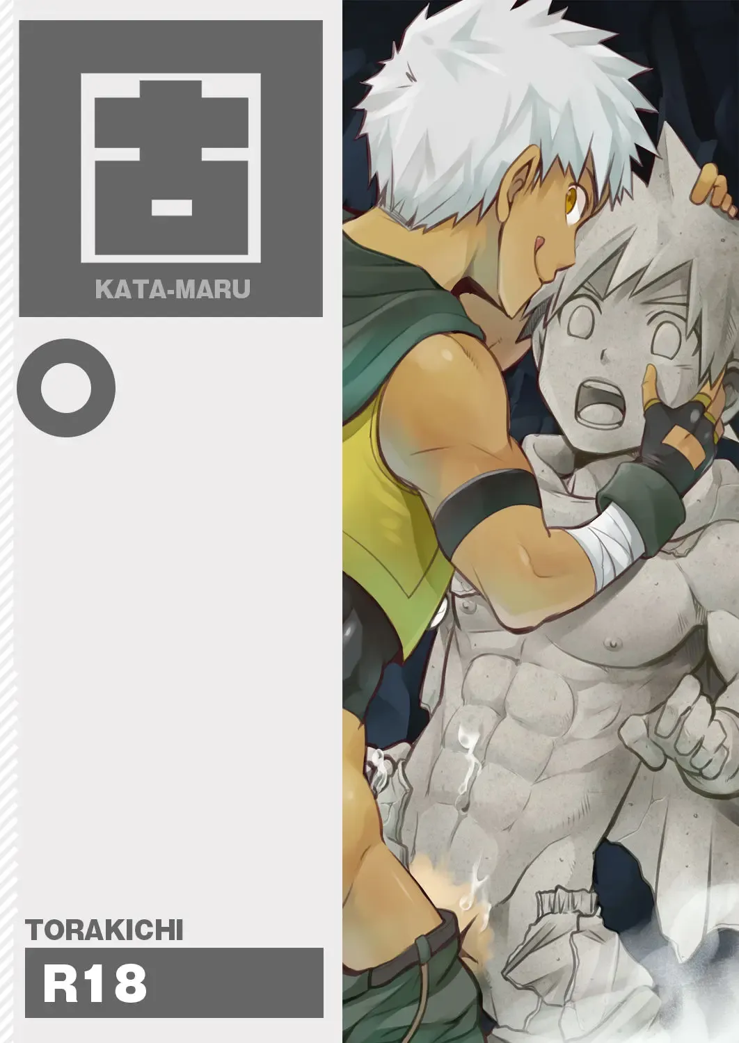 [Torakichi] Yuusha-kun no Sainan Fhentai - Page 1