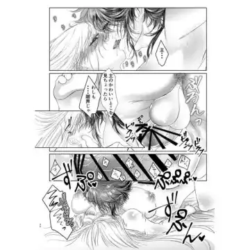 - Mitsu Yoi - Shita Fhentai - Page 4