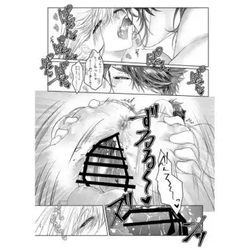 - Mitsu Yoi - Shita Fhentai - Page 5