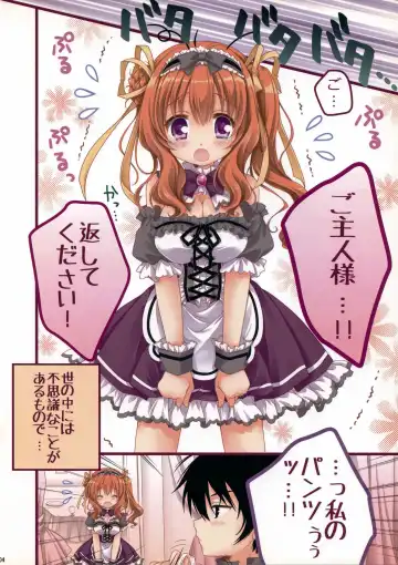 [Akoko.] Cheat na Goshujin-sama to Maid na Watashi. Fhentai - Page 3