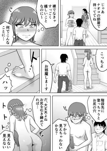 [Kitamura Kouichi] Zenra Shoujo Fhentai - Page 11