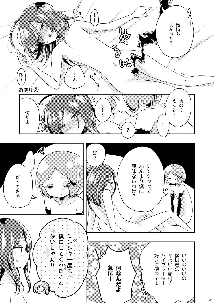 [Sakasana] Houseki No Kuni Hon Fhentai - Page 6
