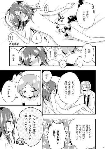 [Sakasana] Houseki No Kuni Hon Fhentai - Page 6