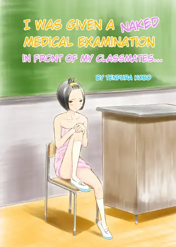 Read [Suzuki Tenpura] Classmate no Mae de Zenra de Kenshin o Ukesaseraremashita... | I was given a naked medical examination in front of my classmates... - Fhentai
