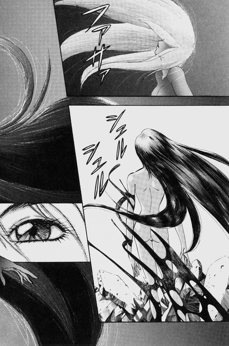 [Itoyoko] Dragon Pink THE LAST FIGHT Fhentai - Page 108