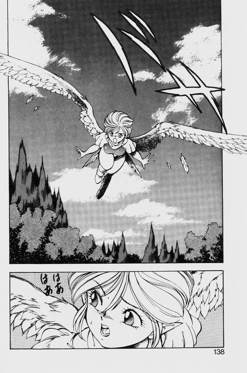 [Itoyoko] Dragon Pink THE LAST FIGHT Fhentai - Page 138