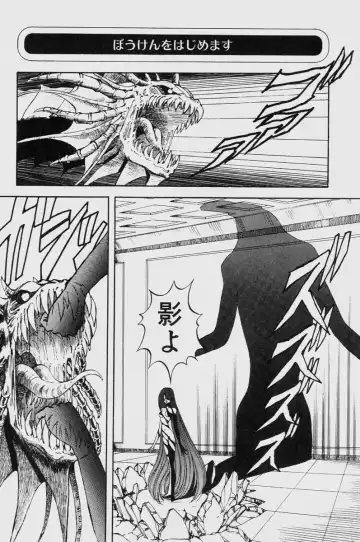 [Itoyoko] Dragon Pink THE LAST FIGHT Fhentai - Page 112