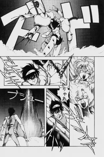 [Itoyoko] Dragon Pink THE LAST FIGHT Fhentai - Page 120