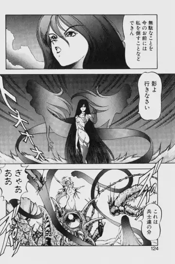 [Itoyoko] Dragon Pink THE LAST FIGHT Fhentai - Page 124