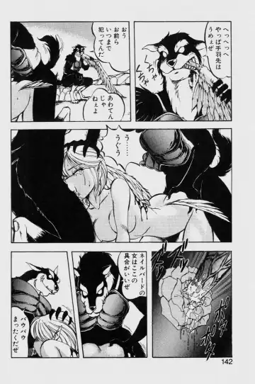 [Itoyoko] Dragon Pink THE LAST FIGHT Fhentai - Page 142