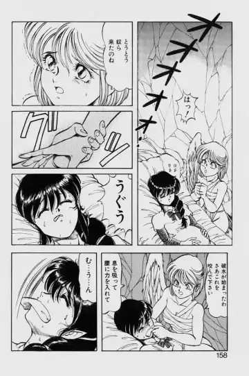 [Itoyoko] Dragon Pink THE LAST FIGHT Fhentai - Page 158