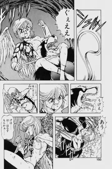 [Itoyoko] Dragon Pink THE LAST FIGHT Fhentai - Page 166