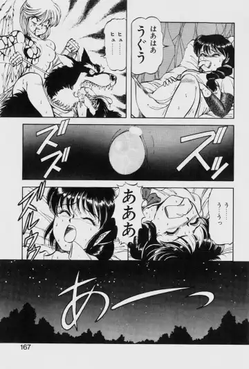 [Itoyoko] Dragon Pink THE LAST FIGHT Fhentai - Page 167