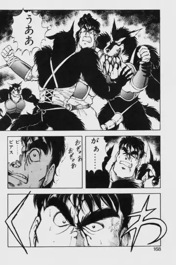 [Itoyoko] Dragon Pink THE LAST FIGHT Fhentai - Page 168