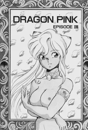 [Itoyoko] Dragon Pink THE LAST FIGHT Fhentai - Page 25