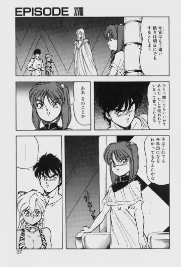 [Itoyoko] Dragon Pink THE LAST FIGHT Fhentai - Page 37