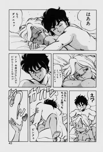 [Itoyoko] Dragon Pink THE LAST FIGHT Fhentai - Page 43