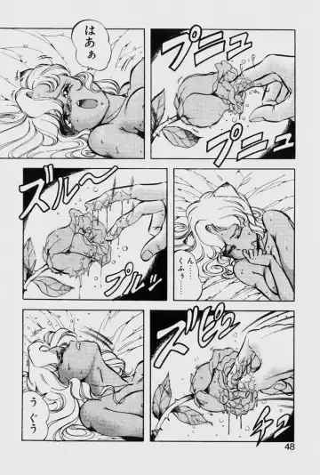 [Itoyoko] Dragon Pink THE LAST FIGHT Fhentai - Page 48