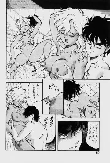 [Itoyoko] Dragon Pink THE LAST FIGHT Fhentai - Page 52