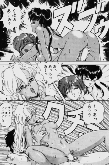 [Itoyoko] Dragon Pink THE LAST FIGHT Fhentai - Page 60