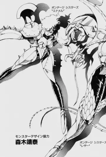 [Itoyoko] Dragon Pink THE LAST FIGHT Fhentai - Page 69