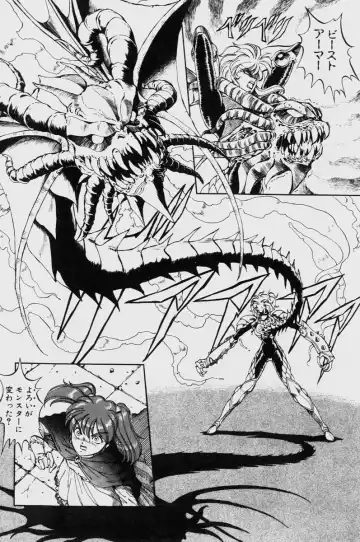 [Itoyoko] Dragon Pink THE LAST FIGHT Fhentai - Page 82