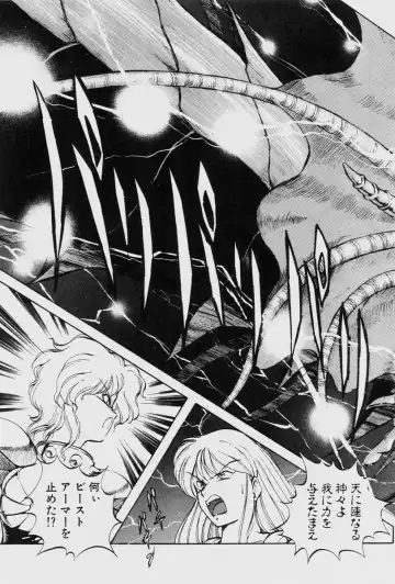 [Itoyoko] Dragon Pink THE LAST FIGHT Fhentai - Page 91