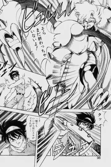 [Itoyoko] Dragon Pink THE LAST FIGHT Fhentai - Page 98