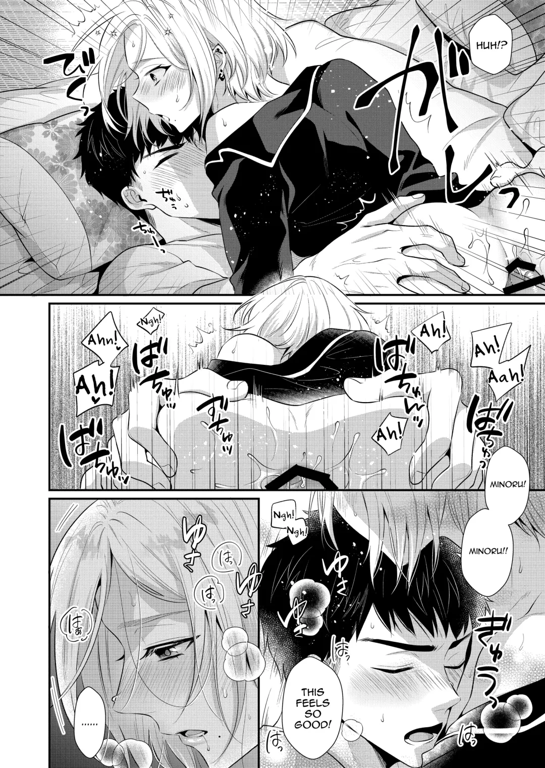 [Kisaki Noah] Love Lesson ~Otonari no Ecchi na Onii-san ga SEX no Osewa mo Shite Kuremasu~ Fhentai - Page 17
