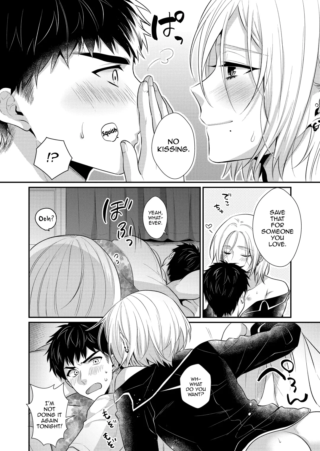 [Kisaki Noah] Love Lesson ~Otonari no Ecchi na Onii-san ga SEX no Osewa mo Shite Kuremasu~ Fhentai - Page 19