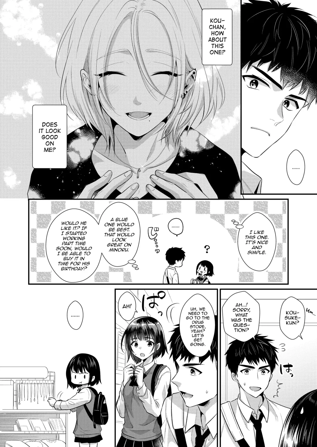 [Kisaki Noah] Love Lesson ~Otonari no Ecchi na Onii-san ga SEX no Osewa mo Shite Kuremasu~ Fhentai - Page 25