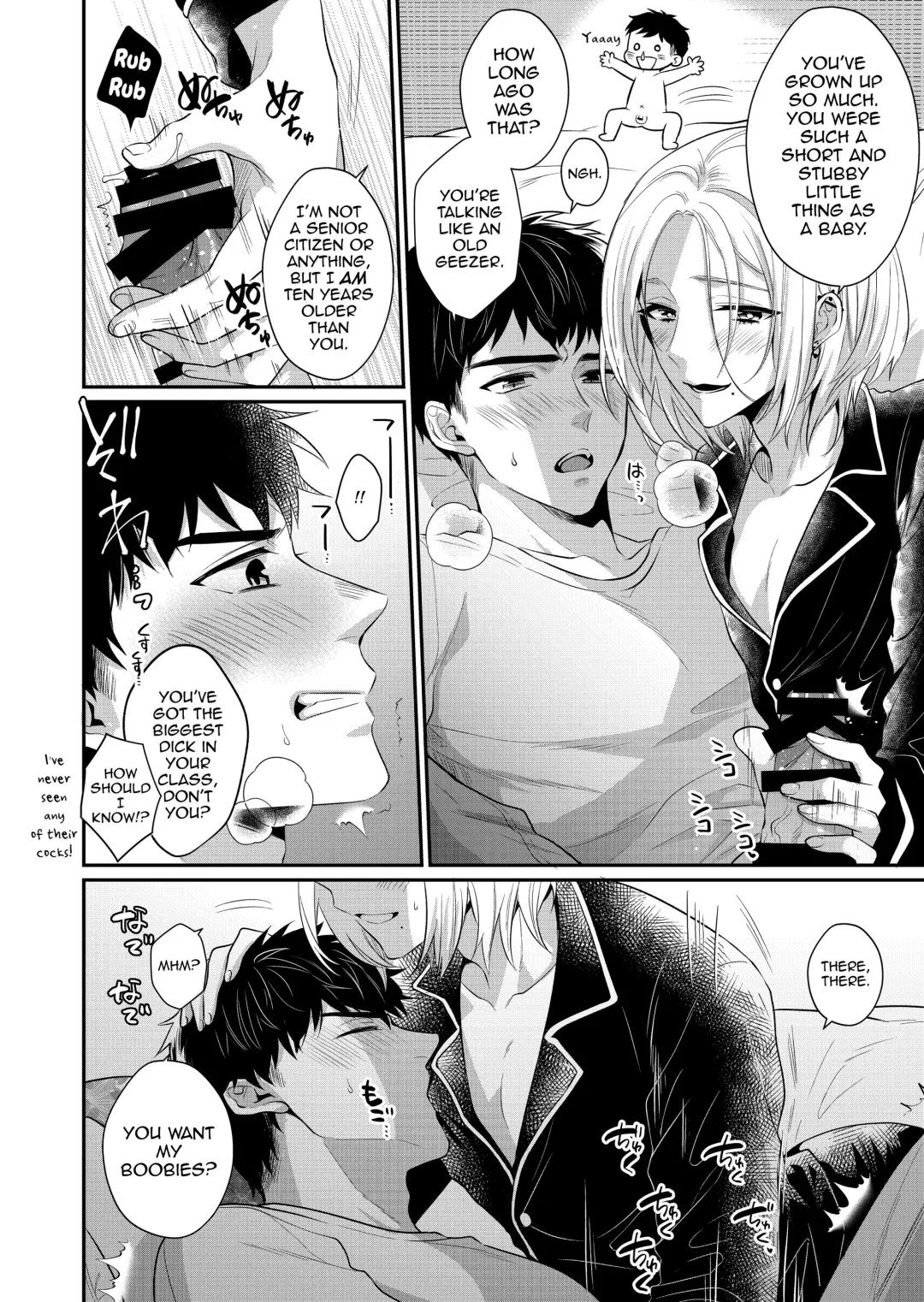 [Kisaki Noah] Love Lesson ~Otonari no Ecchi na Onii-san ga SEX no Osewa mo Shite Kuremasu~ Fhentai - Page 9