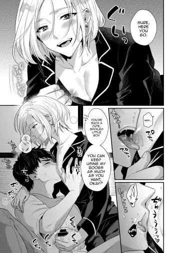 [Kisaki Noah] Love Lesson ~Otonari no Ecchi na Onii-san ga SEX no Osewa mo Shite Kuremasu~ Fhentai - Page 10