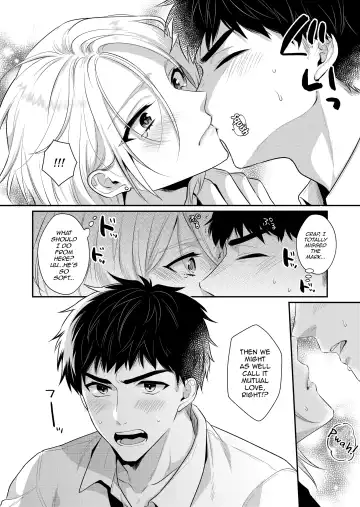 [Kisaki Noah] Love Lesson ~Otonari no Ecchi na Onii-san ga SEX no Osewa mo Shite Kuremasu~ Fhentai - Page 37
