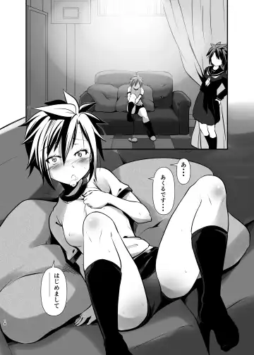 [Kanoe] Aa Hentai Futago 2 Fhentai - Page 17
