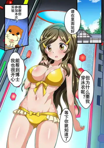 Vividark Opertion | 插件 Fhentai - Page 2