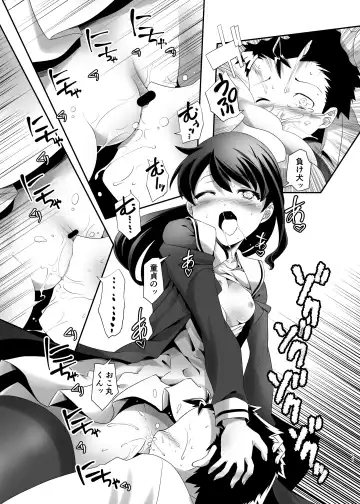 [Kanoe] Kirsch Jaeger Fhentai - Page 10