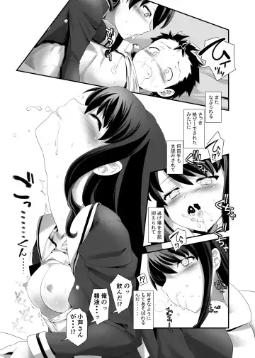 [Kanoe] Kirsch Jaeger Fhentai - Page 16