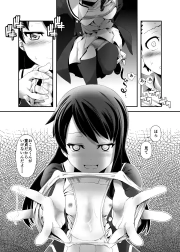 [Kanoe] Kirsch Jaeger Fhentai - Page 6