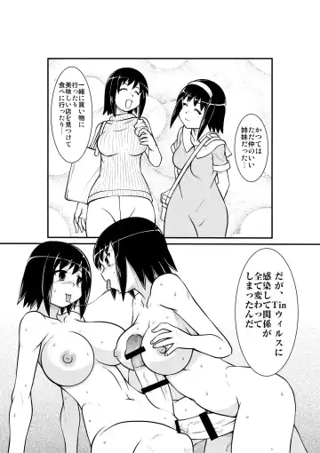 Penistic Hazard 6 Fhentai - Page 17