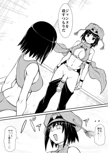 Penistic Hazard 6 Fhentai - Page 19