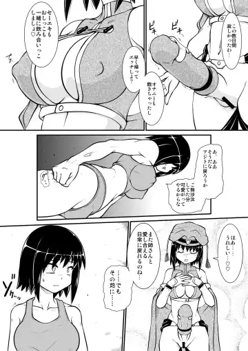 Penistic Hazard 6 Fhentai - Page 20