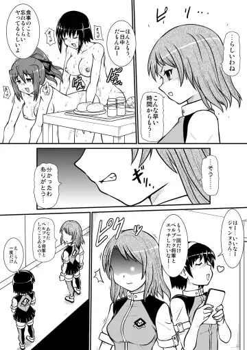 Penistic Hazard 6 Fhentai - Page 9