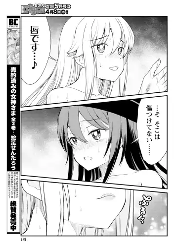 [Hinaki] Kukkorose no Himekishi to nari, Yuri Shoukan de Hataraku koto ni Narimashita. 6 Fhentai - Page 17