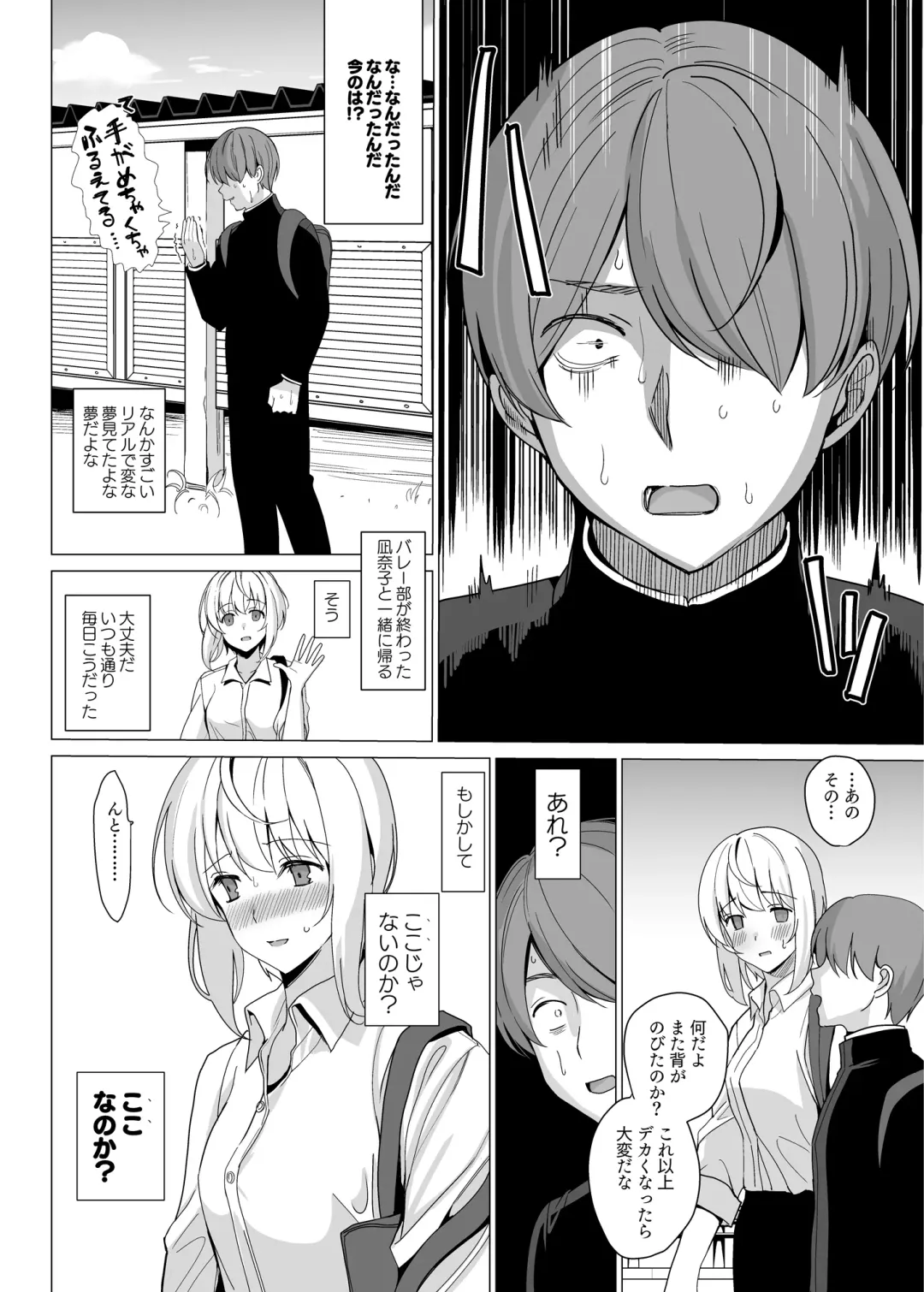[Saikawa Yusa] Nekoze no Kimi e Fhentai - Page 46