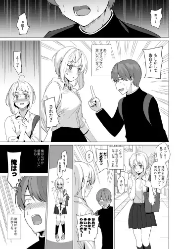 [Saikawa Yusa] Nekoze no Kimi e Fhentai - Page 47