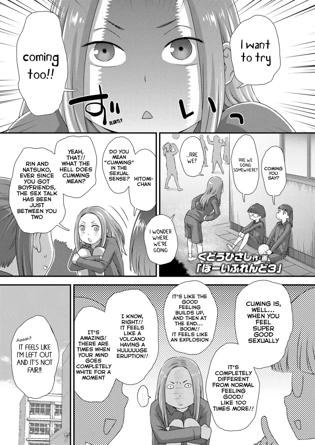 [Kudou Hisashi] Boyfriend 3 Fhentai - Page 1