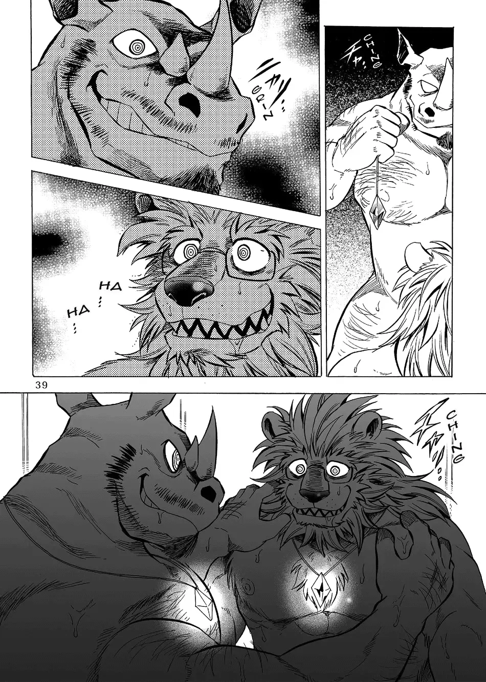 [Kas] Gekkan Hypnosis Vol. 2 Fhentai - Page 40